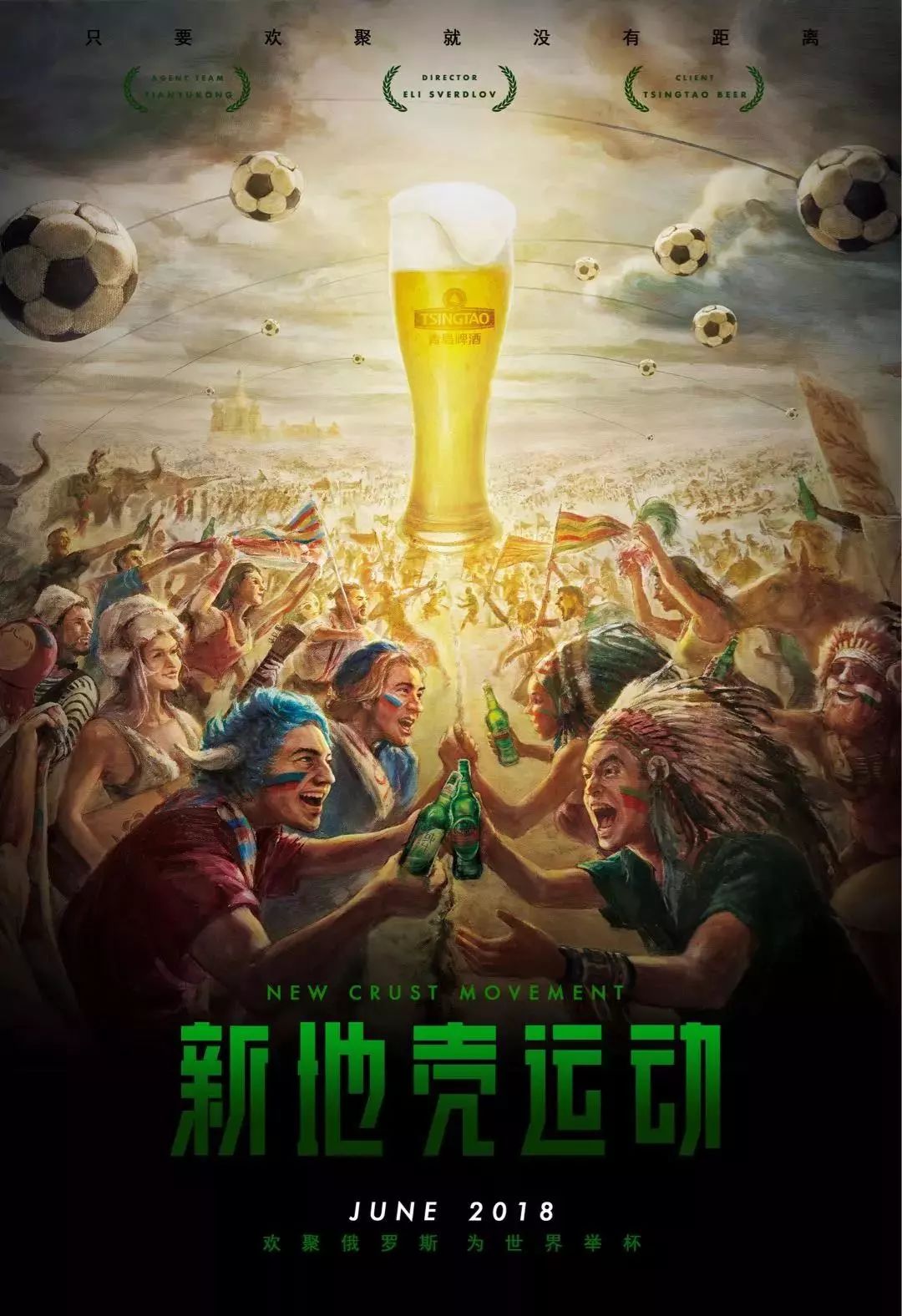 中持续创造