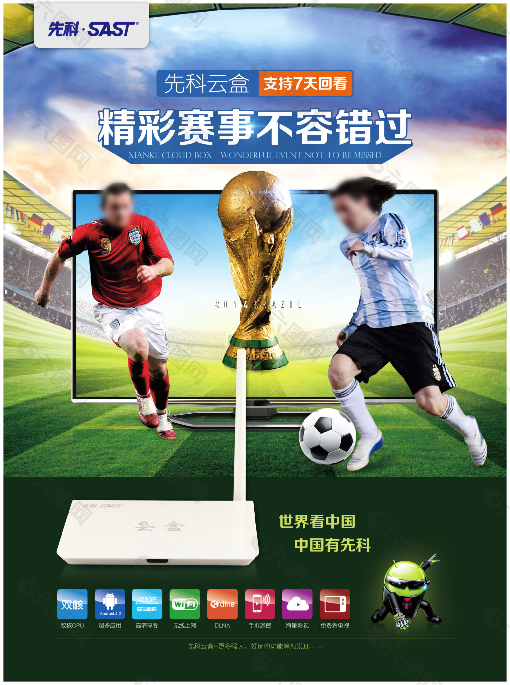 系以及个