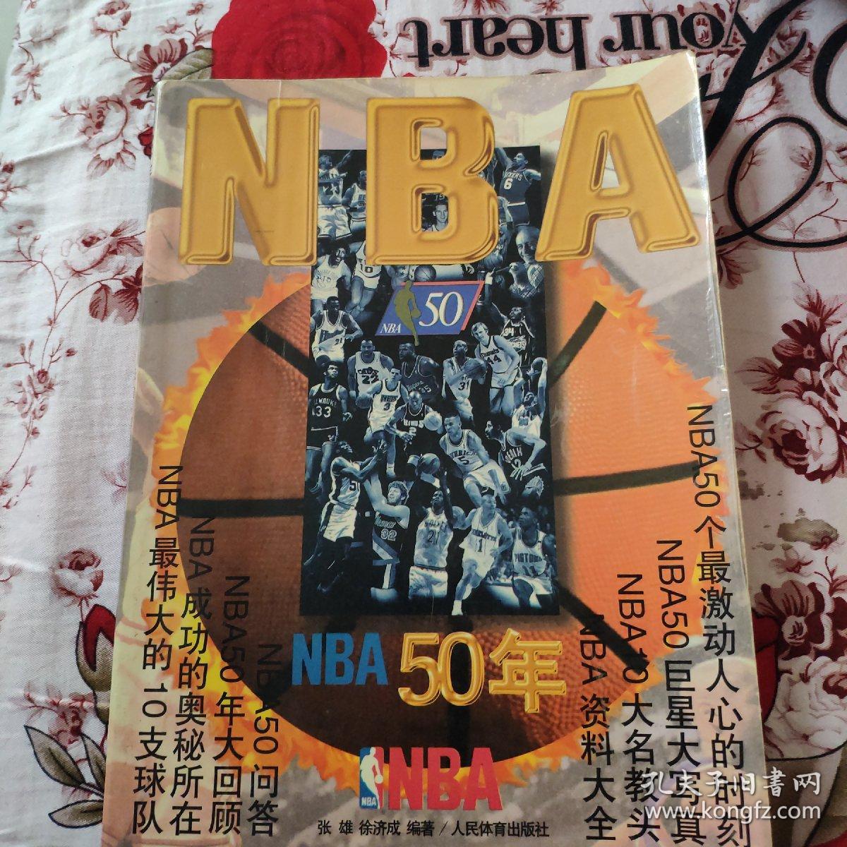 决定都预
