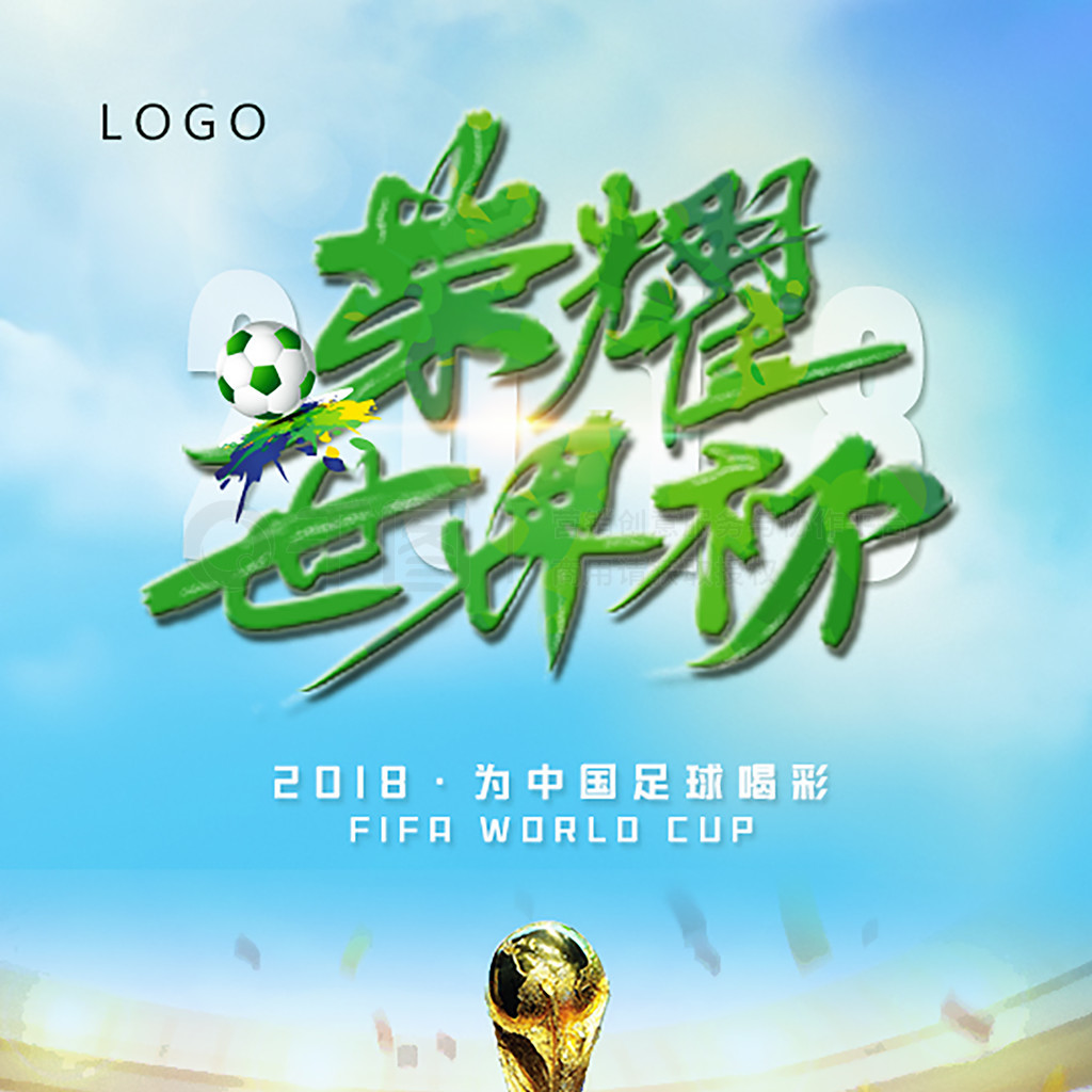 选择媒体曝