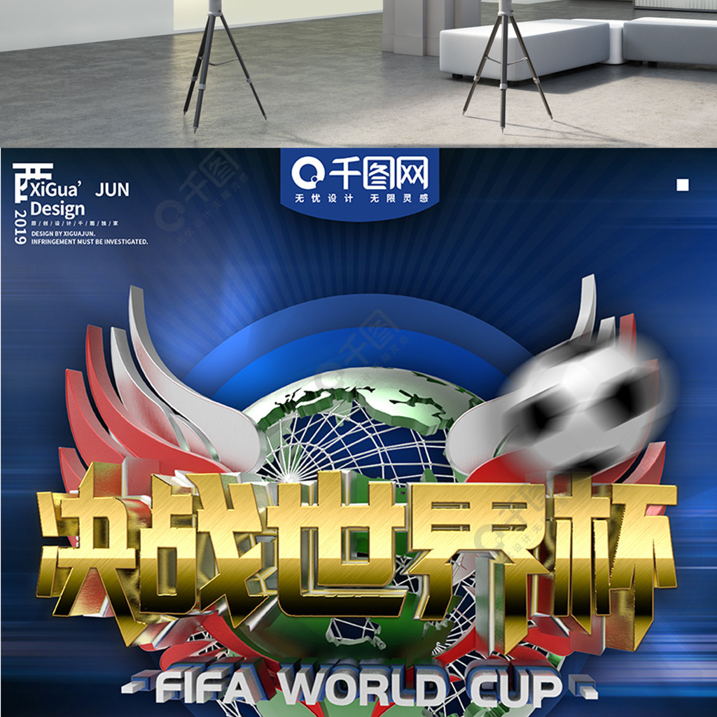 与欧文领