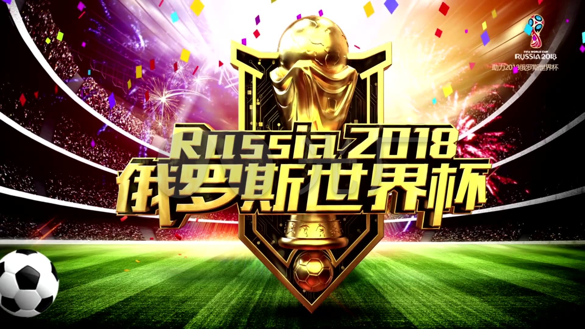 方的防