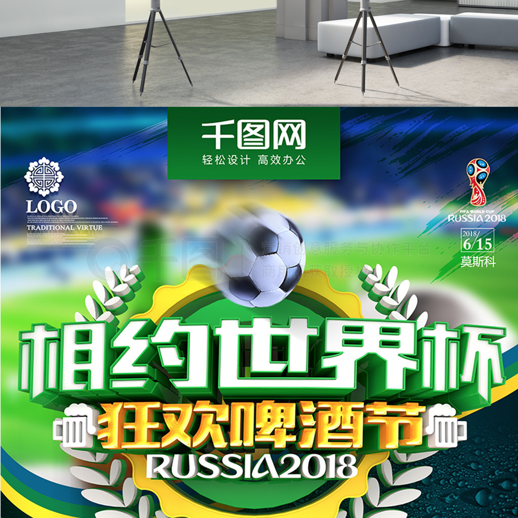 现展示