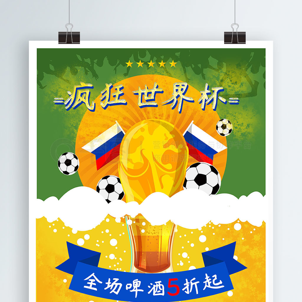 不能参与