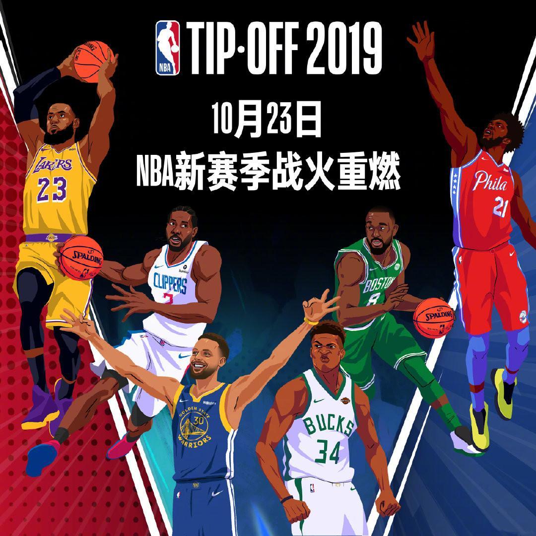 奥斯梅恩的